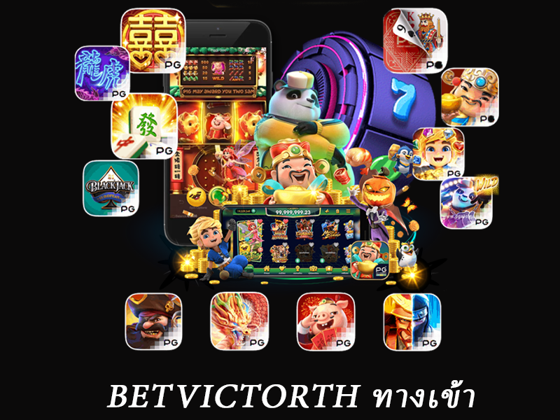 betvictorth ทางเข้า