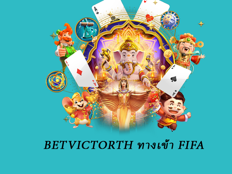 betvictorth ทางเข้า fifa