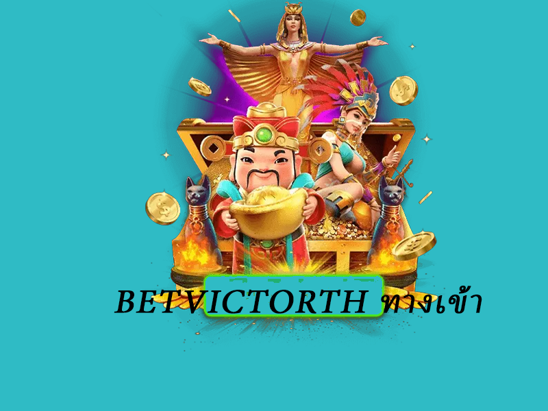 betvictorth ทางเข้า fifa