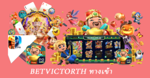 betvictorth ทางเข้า